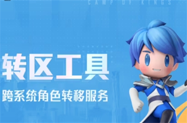 管家婆中特王中王-777788888888管家婆转区教程